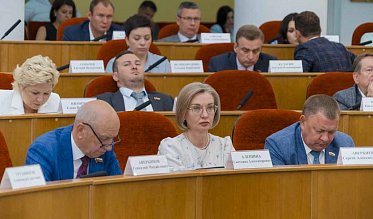 30-е заседание Законодательного Собрания Оренбургской области VII созыва